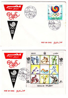 EGS30502 Egypt 1988 Illustrated FDC Olympic Games Seoul'88 Stamp + Souvenir Sheet - Cartas & Documentos