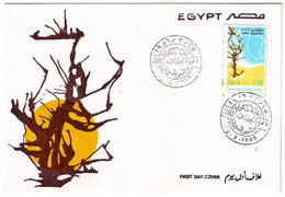 EGS30513 Egypt 1986 Illustrated FDC Relief For Drought-stricken People In Sudan - Storia Postale