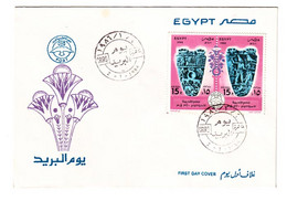 EGS30519 Egypt 1986 Illustrated FDC Post Day - Narmer Board - Cartas & Documentos