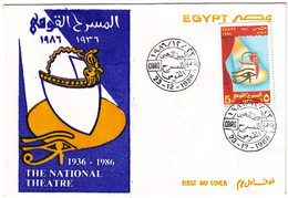 EGS30520 Egypt 1986 Illustrated FDC 50 Anniv Of National Theatre - Covers & Documents