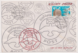 EGS30532 Egypt 1986 Illustrated FDC The Opening Of The Postal Movement Center In Cairo - Brieven En Documenten