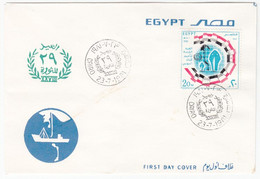 EGS30537 Egypt 1981 Illustrated FDC 29th Anniversary Of Revolution Of 1952 - Lettres & Documents
