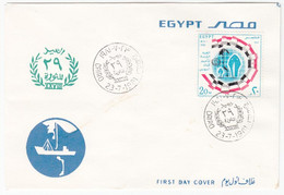 EGS30540 Egypt 1981 Illustrated FDC 29th Anniversary Of Revolution Of 1952 - Cartas & Documentos