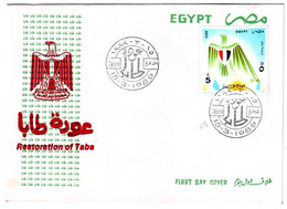 EGS30541 Egypt 1989 Illustrated FDC Restoration Of Taba - Covers & Documents