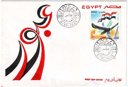 EGS30542 Egypt 1986 Illustrated FDC 13th Anniversary Of October War - Cartas & Documentos