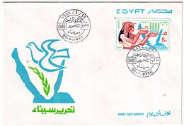 EGS30543 Egypt 1986 Illustrated FDC 4th Anniversary Of Restoration Of Sinai, Queen Nefertiti & Dove - Cartas & Documentos