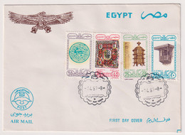 EGS30547 Egypt 1989 Illustrated FDC Airmail Issue - Islamic Designs - Covers & Documents