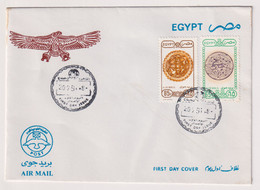 EGS30548 Egypt 1989 Illustrated FDC Airmail Issue - Islamic Designs - Covers & Documents