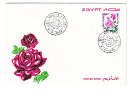 EGS30554 Egypt 1986 Illustrated FDC Festivities - Flowers - Covers & Documents