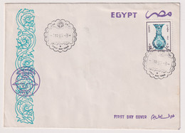 EGS30562 Egypt 1989 Illustrated FDC Definitive Issues 10 PI - Birds - Cartas & Documentos