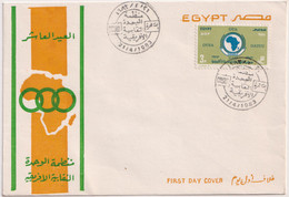 EGS30566 Egypt 1983 Illustrated FDC Organization Of African Trade Union Unity - Cartas & Documentos