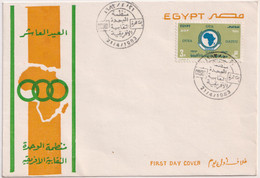 EGS30566 Egypt 1983 Illustrated FDC Organization Of African Trade Union Unity - Briefe U. Dokumente