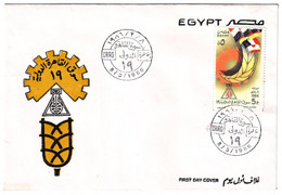 EGS30567 Egypt 1986 Illustrated FDC 19th Egypt International Fair - Briefe U. Dokumente