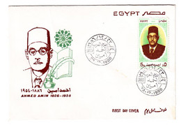 EGS30590 Egypt 1986 Illustrated FDC Arab Famous Personalities - Ahmed Amin - Storia Postale