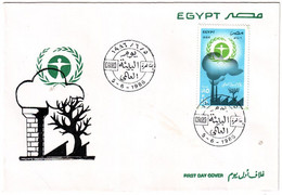 EGS30595 Egypt 1986 Illustrated FDC World Environment Day - Cartas & Documentos