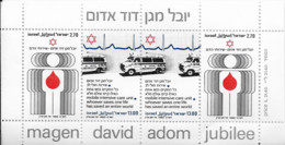 ISRAEL - BF** 1980 - Don Du SANG - Blood - Save Life - Ambulance - - Nuovi (senza Tab)