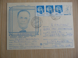 (7) ROUMANIE - ROMANIA - Posta Romana , 1983 POSTKART ANIVERSARI. SEE SCAN. - Cartas & Documentos