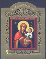 2021. Belarus, Kolozha Icon Of The Mother Of Child, S/s Imperforated, Mint/** - Wit-Rusland