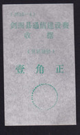 CHINA CHINE  SICHUAN JIANGE 628300  ADDED CHARGE LABELS (ACL) 0.10 YUAN - Altri & Non Classificati