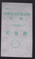 CHINA CHINE  SICHUAN JIANGE 628300  ADDED CHARGE LABELS (ACL) 0.20 YUAN - Autres & Non Classés