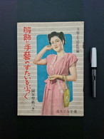 Retro-Japan, Japanisches Mode- Und Schnittmusterheft, 28 Seiten, Vermutlich 1960er Jahre, Altersspuren - Libri