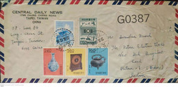 FREE CHINA ,Taipei ,TAIWAN 1961 To INDIA - Handicrafts - Stamps Used On Cover  (**) RARE - Storia Postale