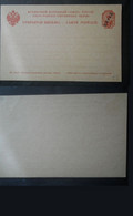 Russia Postal Stationery 4k Black Overprint Kitai MINT/NH (Sc.4703). - Cina