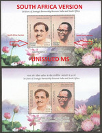 South Africa 2018 Joint Issue With India UNISSUED MS MNH, Deendayal, Oliver Tambo (**) Inde Indien VERY RARE 1 SET ONLY - Unused Stamps