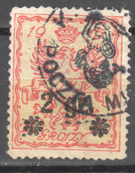 Poland 1915 - Warsaw Local Issues Mi.9 Used - Used Stamps