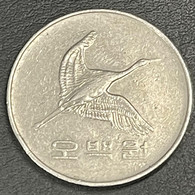 1995 South Korea 500 Won - Corée Du Sud