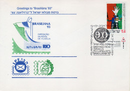 Israel Brasil 1993 "Brasiliana 93" IPF Greetings World Exhibition Cover X - Philatelic Exhibitions