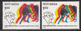 EFO, Colour Shift + Colour Variety,  MNH India Asian Games 1981, Hockey Sport, Elephant Mascot - Abarten Und Kuriositäten