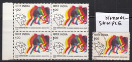 EFO, Colour Shift + Colour Variety, Block Of 4 MNH India Asian Games 1981, Hockey Sport, Elephant Mascot - Abarten Und Kuriositäten