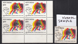 EFO, Colour Shift + Colour Variety, Corner Block Of 4 MNH India Asian Games 1981, Hockey Sport, Elephant Mascot - Abarten Und Kuriositäten