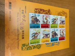 Hong Kong Stamp  Fashion Dress 2022 Sheet MNH Intangible Cultural Heritage - Cartas & Documentos