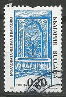 BULGARIE N° 3849a OBLITERE - Used Stamps