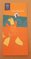 Athens 2004 Olympic Games, Beach Volleyball Leaflet With Mascot In Greek Language - Bekleidung, Souvenirs Und Sonstige