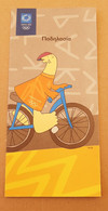 Athens 2004 Olympic Games, Cycling Leaflet With Mascot In Greek Language - Habillement, Souvenirs & Autres