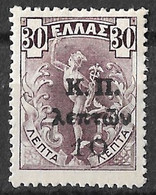 GREECE 1917 Flying Hermes 10 L / 30 L Violet With Straight Instead Of Wavy Line Vl. C 19 Var MH - Liefdadigheid