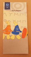 Athens 2004 Olympic Games, Weightlifting Leaflet With Mascot In Greek Language - Uniformes Recordatorios & Misc