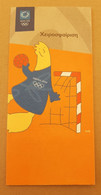 Athens 2004 Olympic Games, Handball Leaflet With Mascot In Greek Language - Habillement, Souvenirs & Autres
