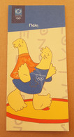 Athens 2004 Olympic Games, Wrestling Leaflet With Mascot In Greek Language - Bekleidung, Souvenirs Und Sonstige