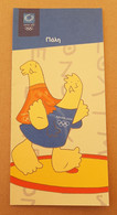 Athens 2004 Olympic Games, Wrestling Leaflet With Mascot In Greek Language - Apparel, Souvenirs & Other