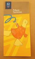 Athens 2004 Olympic Games, Rhythmic Gymnastics Leaflet With Mascot In Greek Language - Habillement, Souvenirs & Autres