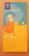 Athens 2004 Olympic Games, Softball Leaflet With Mascot In Greek Language - Apparel, Souvenirs & Other