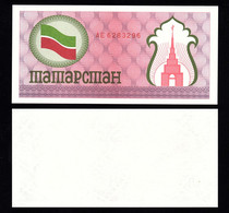 TATARSTAN - RUSSIA  P-5b  100 Rubles  ND (1991-92)  -AE-  UNC - NEUF !!!!!! - Tatarstan