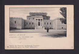 10 L. Bild-Ganzsache Mit DOPPELPRÄGUNG "278 - Athenes - La Chambre De Deputes" - Postal Stationery