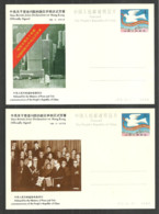 HONG KONG CHINA 1984 DECLARATION MARGARET THATCHER PRE PAID POSTCARDS MNH - Postwaardestukken
