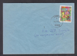REPUBLIC OF MACEDONIA, COVER, MICHEL 58 - 50 Years CODIFICATION OF MACEDONIAN LANGUAGE, Languages, Education + - Otros & Sin Clasificación