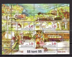 2018 STATE RAILWAYS (Locomotives, Costumes) S/S- Used (O)  First Day BULGARIA / Bulgarie - Usati